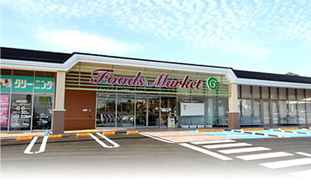 コープもりやま店まで913m、【営業時間】9:00〜21:00