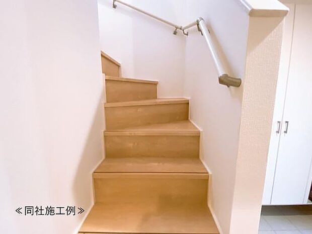 手すり付き階段で上り下りも安心です!