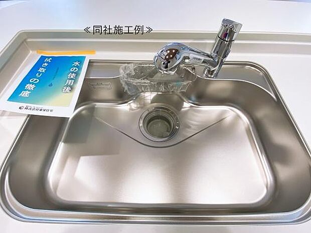 【シンク】広々としたシンクです！