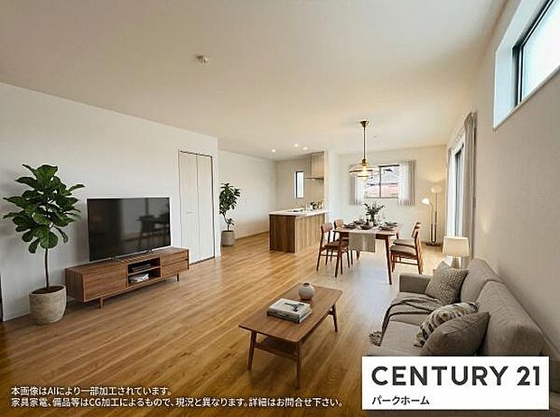 本画像はAIにより一部加工されています。家具家電、備品等はCG加工によるもので、現況と異なります。詳細はお問合せ下さい。