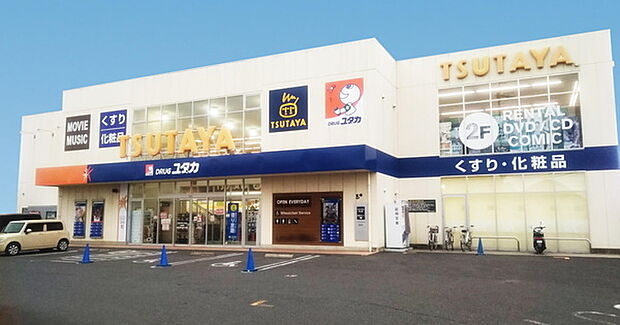 ドラッグユタカ守山播磨田店まで2000m、【営業時間】9時00分〜23時00分