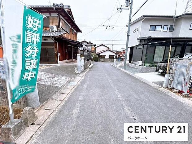 住宅が整然と並ぶエリアで、落ち着いた街並みが広がります