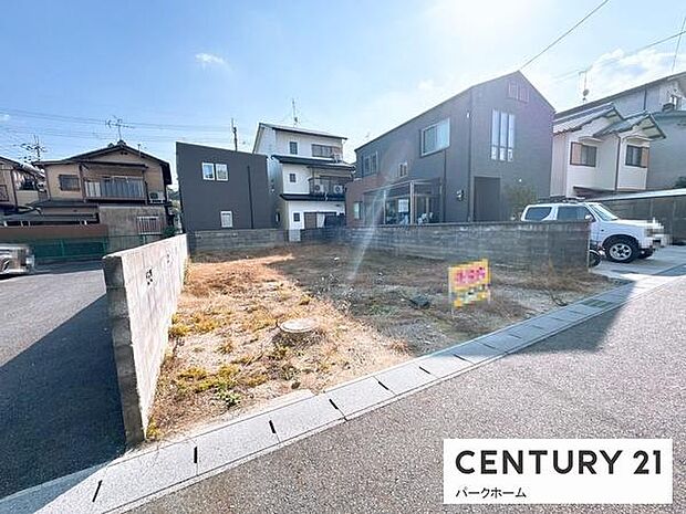 【前面道路】現地前面道路になります!