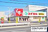 周辺：スギ薬局栗東ひがし店まで831m、【営業時間】9時00分～23時00分