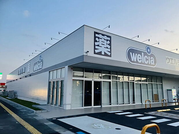 ウエルシア滋賀草津町店まで998m、【営業時間】9時00分〜0時00分