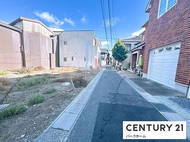 近隣は戸建てが並ぶ落ち着いた街並み。日常の買い物や通学の動線も整えやすいエリアです。