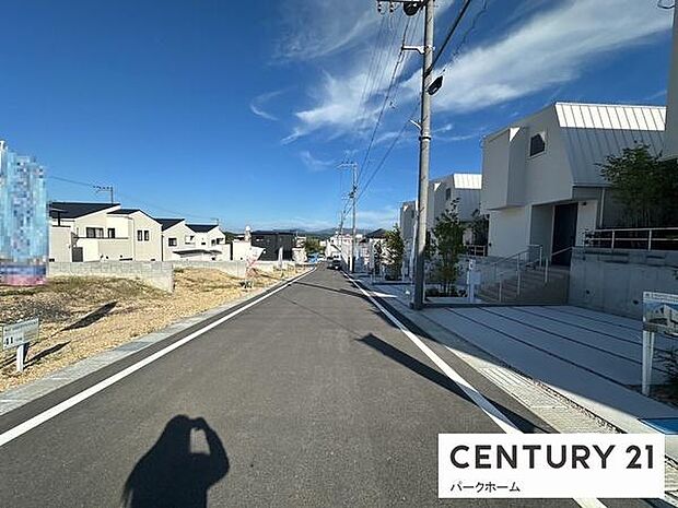 新築が建ち並ぶきれいな分譲地。将来の資産性にも期待できます。
