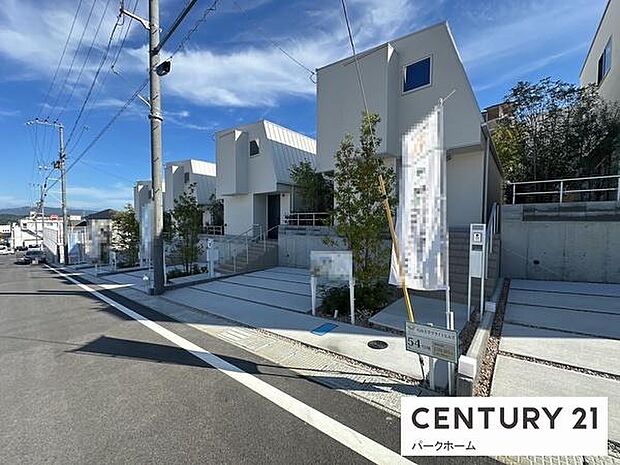 周辺は戸建てが中心の落ち着いた住宅街。新しい街並みと調和する洗練された佇まい