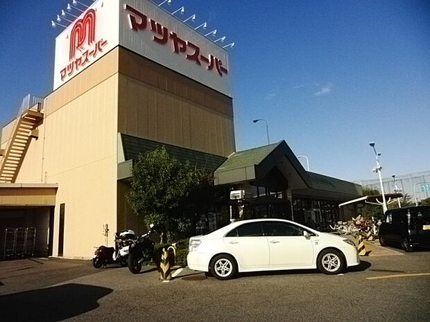 マツヤスーパー矢倉店まで981m、【営業時間】8:30〜20:00