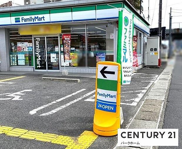 ファミリーマート手原店まで484m、24時間営業