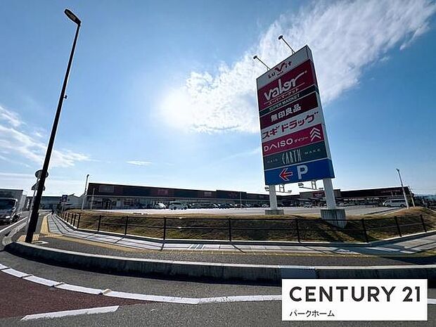 ルビットパーク南草津　まで1236m、【営業時間】AM10:00〜PM8:00　全テナント5店舗