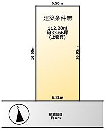 条件無