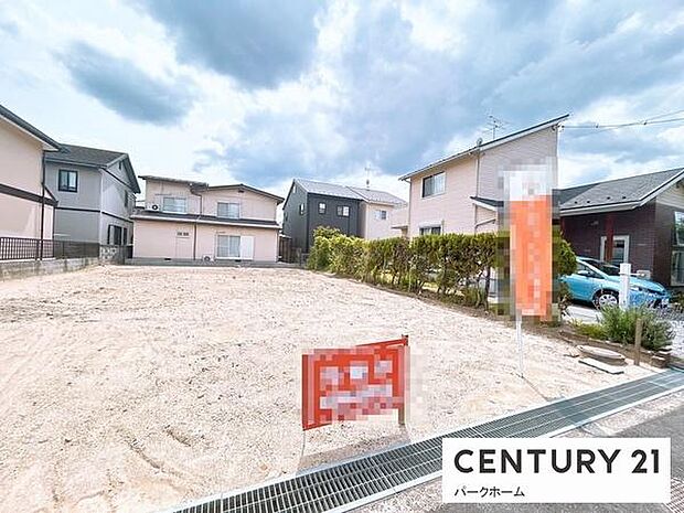 現地写真です！