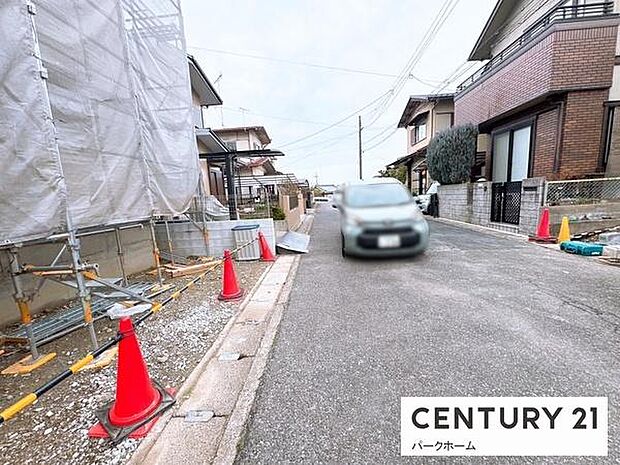 前面道路ゆったり、陽光差し込む住環境