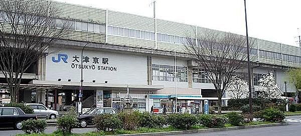 湖西線 大津京駅まで793m