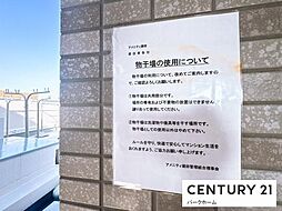 バルコニーの画像