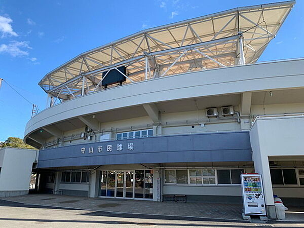 守山市民運動公園まで1791m、市民が使える守山市民の運動公園　【受付時間】9時～17時　『休館日』火曜日　祝日の翌日は休館日