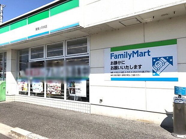 ファミリーマート栗東小平井店まで700m、24時間営業