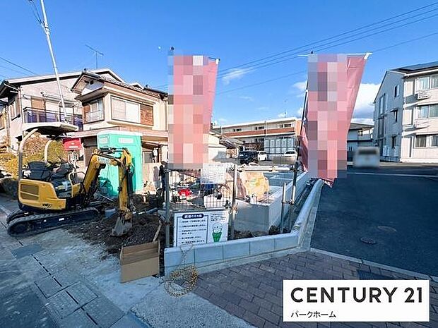 2026年1月29日撮影