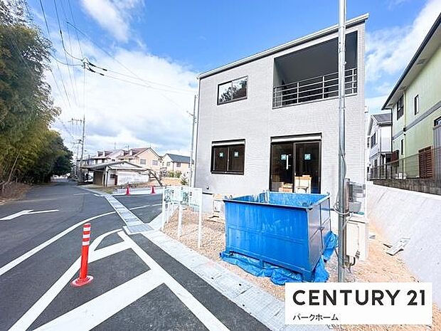 目の前には竹林が広がり、四季折々の自然を感じられる住環境です。陽当たりも良く、開放感あふれる新生活を始めませんか。