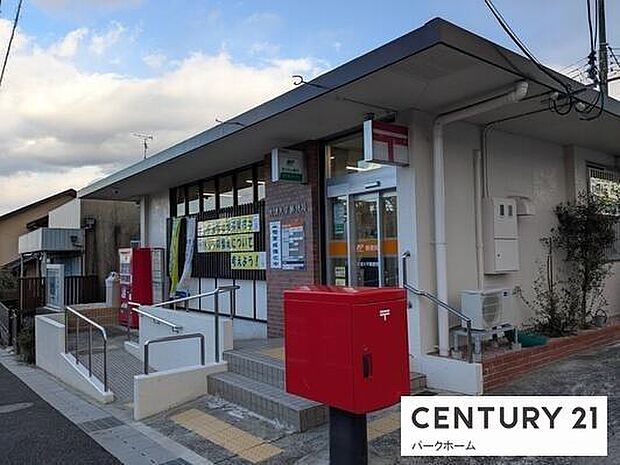 大津大平郵便局まで378m、【営業時間】月曜日〜金曜日9時00分〜17時00分　【定休日】土曜日・日曜日・祝日