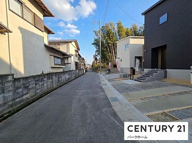 前面道路ゆったり、陽光差し込む住環境