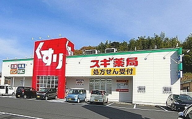 スギ薬局神領店まで1594m、【営業時間】スギドラッグ　9:00〜22:00　スギ薬局調剤　平日9:00-20:00　土　9:00-17:00
