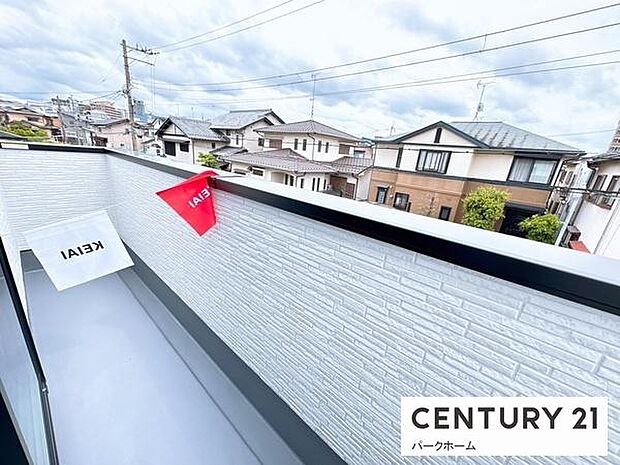 【バルコニー】日当たりの良いバルコニーです！