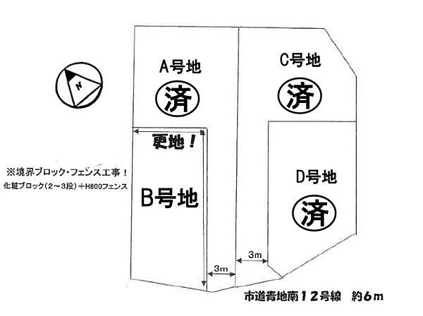 区画図：325000117020