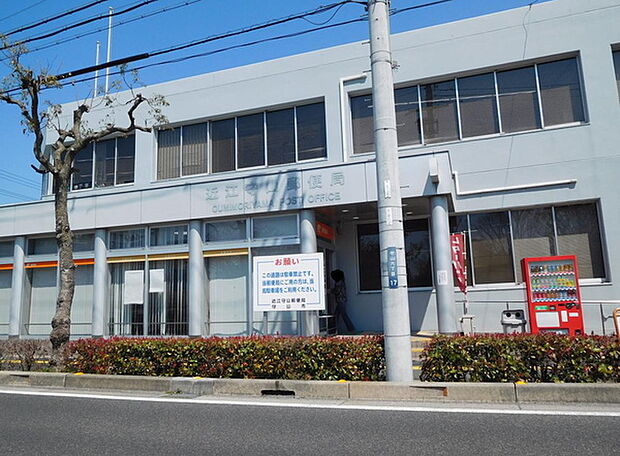 近江守山郵便局まで462m、【営業時間】月曜日〜金曜日：8時〜19時　土曜日：8時〜18時　日曜日：9時〜16時