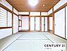 和室：【和室】個室としての利用出来る和室！来客時の客間としても利用できます！
