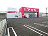 周辺：アミカ滋賀守山店まで391m、【営業時間】9時30分～20時00分