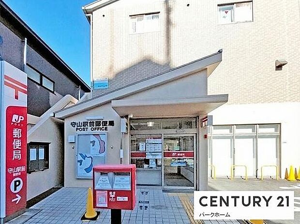 守山駅前郵便局まで569m、【営業時間】月曜日〜金曜日9時00分〜17時00分 【定休日】土曜日・日曜日・祝日