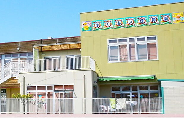 博愛保育園まで850m、2ヵ月〜5歳児 【開園時間】平日 7:00〜19:00 土曜 7:00〜19:00 ※第1第3土曜 7:00〜13:00