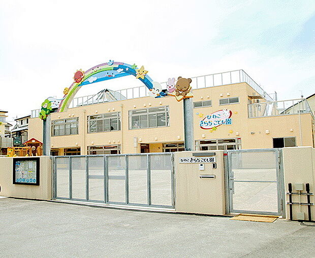 びわこきらら保育園まで1550m