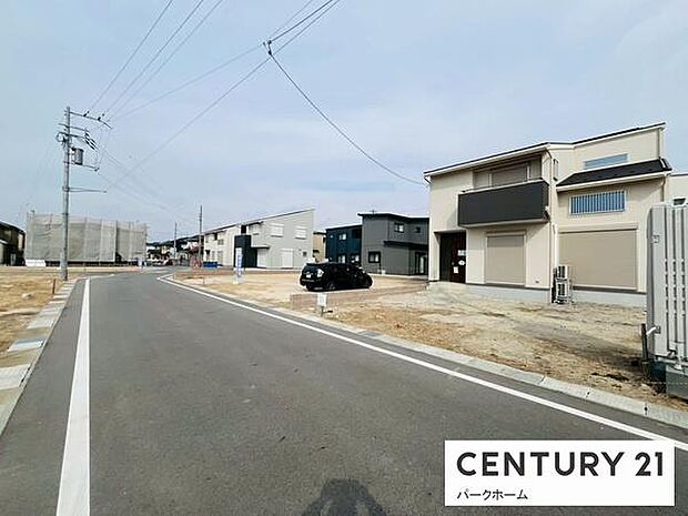 【前面道路】明るい大型分譲地のため、人通りや子育て世帯も多い街並みで安心です!