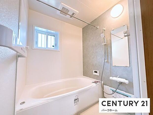 【バスルーム】日々の疲れを癒すバスルームです!