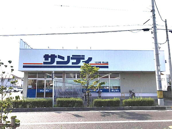 サンディ守山店まで510m、【営業時間】10時00分～19時30分