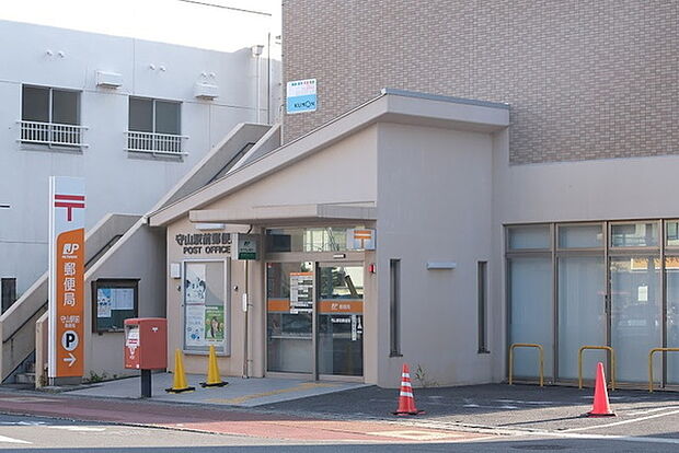 守山駅前郵便局まで861m、【営業時間】月曜日〜金曜日9時00分〜17時00分 【定休日】土曜日・日曜日・祝日