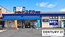 周辺：ドラッグユタカ瀬田店まで720m、【営業時間】 8時00分～20時00分