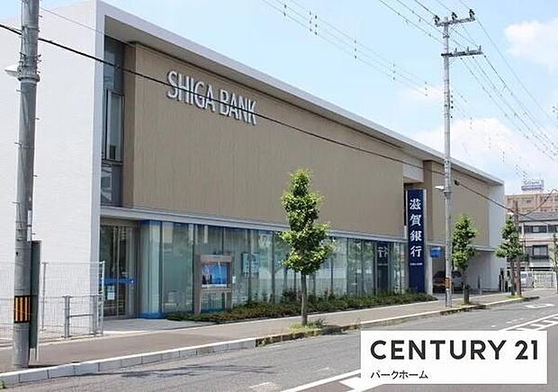 滋賀銀行 草津西支店まで560m