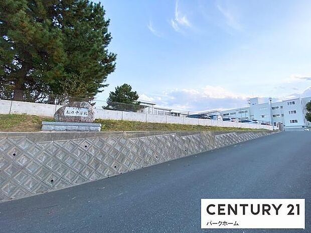 草津市立松原中学校まで590m