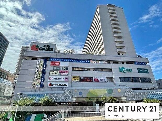 阪急オアシス草津店まで1150m、【営業時間 】9:30~22:00