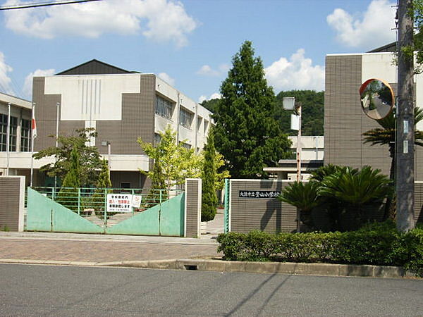 大津市立青山小学校まで740m