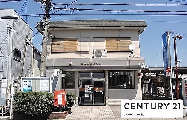 栗東高野郵便局まで820m、【営業時間】月曜日~金曜日9時00分~17時00分 【定休日】土曜日・日曜日・祝日
