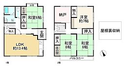 中古一戸建