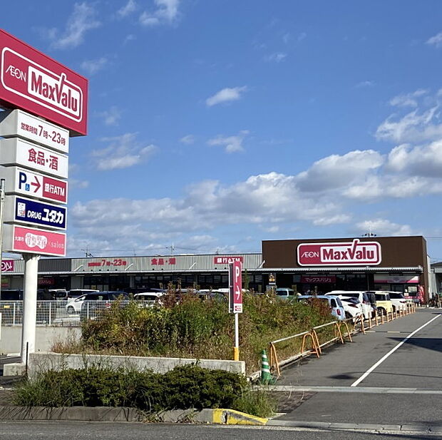 マックスバリュ大津月輪店まで414m、【営業時間】　7:00～23:00
