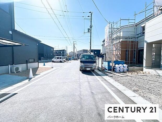 【前面道路】明るい大型分譲地のため、人通りや子育て世帯も多い街並みで安心です!