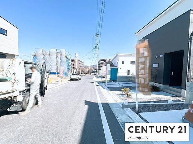【前面道路】明るい大型分譲地のため、人通りや子育て世帯も多い街並みで安心です!