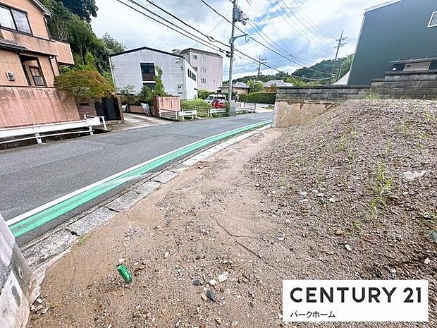 高台ポジションで風通しの良さが感じられます。